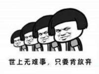 山西瑞蕙昌新型建材有限公司