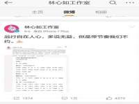 山西瑞蕙昌新型建材有限公司