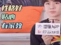 山西瑞蕙昌新型建材有限公司