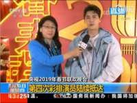 山西瑞蕙昌新型建材有限公司