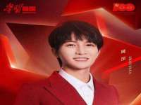 山西瑞蕙昌新型建材有限公司