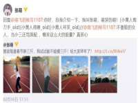 山西瑞蕙昌新型建材有限公司