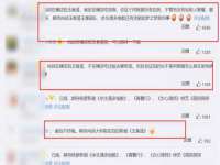 山西瑞蕙昌新型建材有限公司