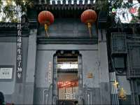 山西瑞蕙昌新型建材有限公司