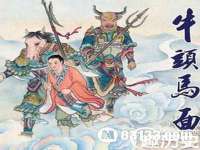 山西瑞蕙昌新型建材有限公司