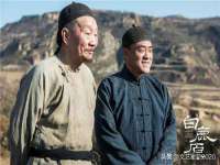 山西瑞蕙昌新型建材有限公司