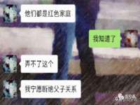 山西瑞蕙昌新型建材有限公司