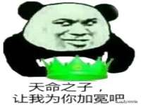 山西瑞蕙昌新型建材有限公司