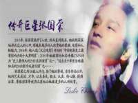 山西瑞蕙昌新型建材有限公司