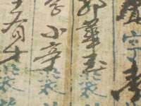 山西瑞蕙昌新型建材有限公司