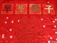 山西瑞蕙昌新型建材有限公司