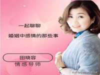 山西瑞蕙昌新型建材有限公司