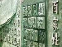 山西瑞蕙昌新型建材有限公司