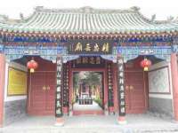 山西瑞蕙昌新型建材有限公司