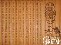 山西瑞蕙昌新型建材有限公司