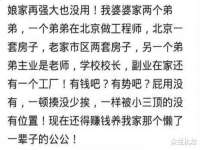 山西瑞蕙昌新型建材有限公司