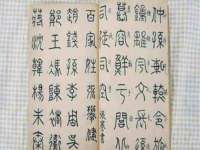 山西瑞蕙昌新型建材有限公司