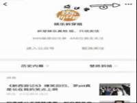 山西瑞蕙昌新型建材有限公司