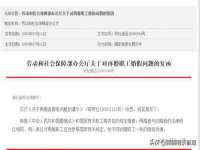 山西瑞蕙昌新型建材有限公司