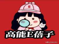 山西瑞蕙昌新型建材有限公司