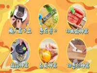 山西瑞蕙昌新型建材有限公司