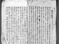 山西瑞蕙昌新型建材有限公司