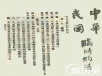 山西瑞蕙昌新型建材有限公司