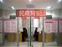 山西瑞蕙昌新型建材有限公司