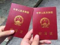 山西瑞蕙昌新型建材有限公司