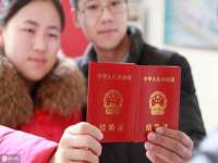 山西瑞蕙昌新型建材有限公司