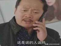 山西瑞蕙昌新型建材有限公司
