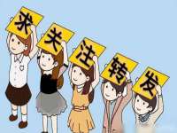 山西瑞蕙昌新型建材有限公司