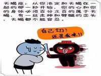 山西瑞蕙昌新型建材有限公司