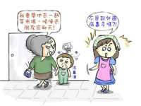山西瑞蕙昌新型建材有限公司