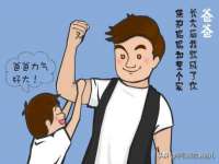 山西瑞蕙昌新型建材有限公司