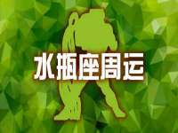 山西瑞蕙昌新型建材有限公司