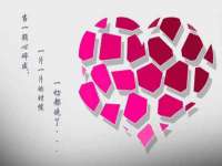 山西瑞蕙昌新型建材有限公司
