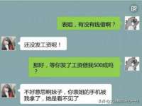 山西瑞蕙昌新型建材有限公司