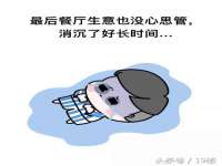 山西瑞蕙昌新型建材有限公司