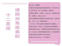 山西瑞蕙昌新型建材有限公司