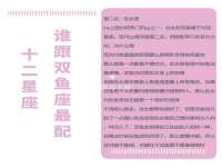 山西瑞蕙昌新型建材有限公司