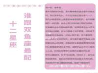 山西瑞蕙昌新型建材有限公司