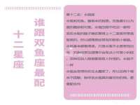 山西瑞蕙昌新型建材有限公司