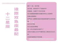 山西瑞蕙昌新型建材有限公司