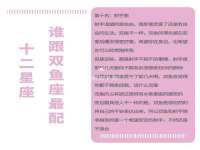 山西瑞蕙昌新型建材有限公司