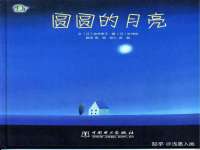 山西瑞蕙昌新型建材有限公司
