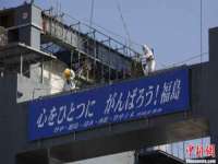 山西瑞蕙昌新型建材有限公司
