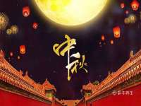 山西瑞蕙昌新型建材有限公司