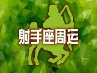山西瑞蕙昌新型建材有限公司