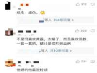 山西瑞蕙昌新型建材有限公司